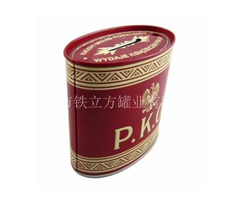 橢圓存錢(qián)罐